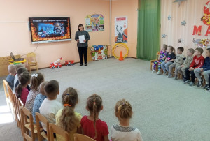 День пожарной охраны День пожарной охраны.
