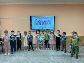 Международный день солидарности молодёжи Международный день солидарности молодёжи.