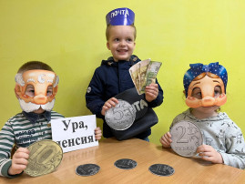Финансовая грамотность Финансовая грамотность.